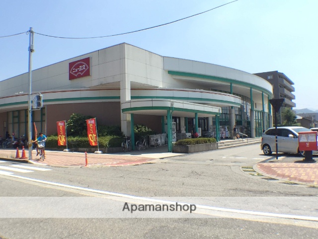 スーパー　（株）ニュー三久／泉が丘店（スーパー）まで663m