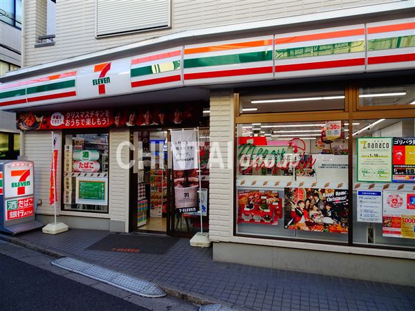 コンビニ　セブンイレブン 渋谷初台1丁目店（コンビニ）まで69m