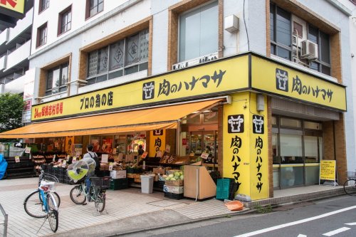 スーパー　肉のハナマサ 板橋志村店（スーパー）まで396m