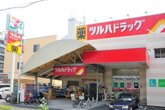 ドラックストア　ツルハドラッグ南葛西店（ドラッグストア）まで268m