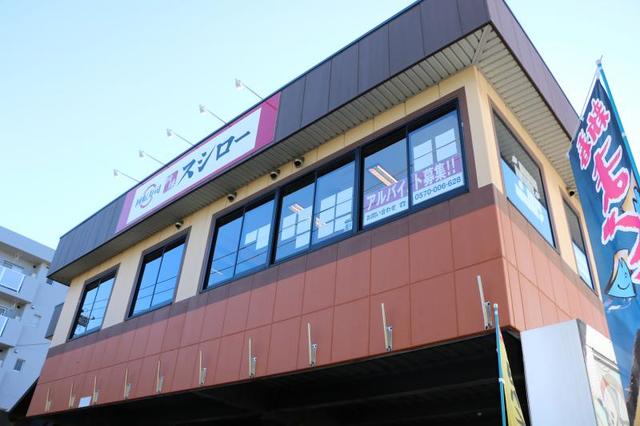 飲食店　スシロー南葛西店（飲食店）まで362m