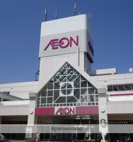 スーパー　イオン秦野店（スーパー）まで838m