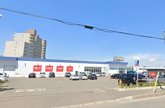 ドラックストア　サツドラ清田２条店（ドラッグストア）まで840m