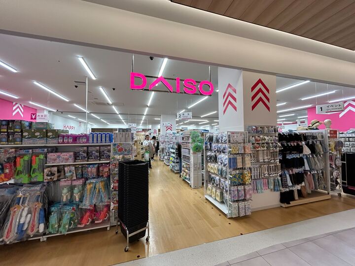 その他　ザ・ダイソー DAISO ららテラスHARUMIFLAG店（その他）まで705m
