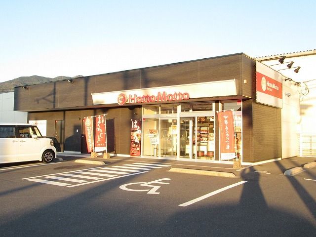 その他　ほっともっと柳井新市沖店（その他）まで900m