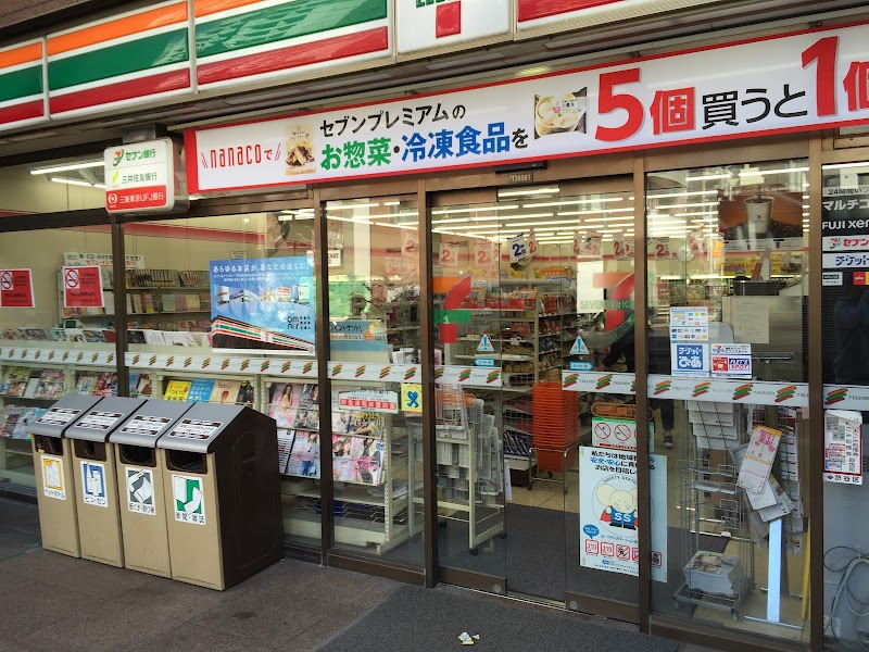 コンビニ　セブンイレブン渋谷恵比寿南3丁目店（コンビニ）まで282m