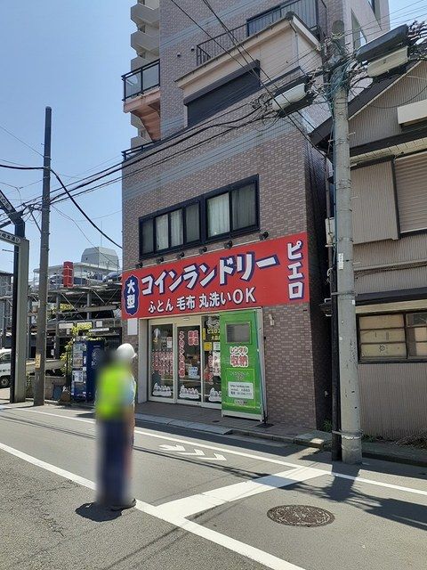 その他　コインランドリー（その他）まで393m