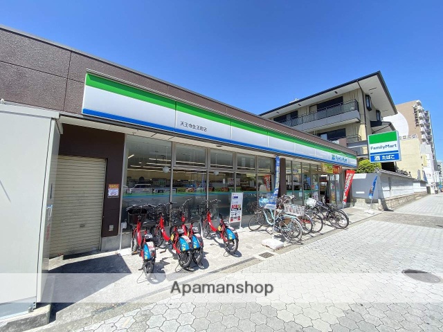 コンビニ　ファミリーマート（コンビニ）まで246m