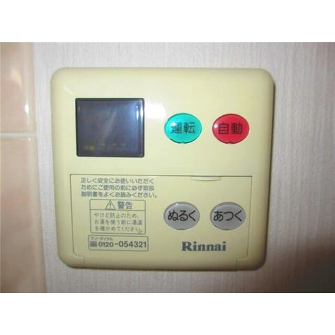 その他設備　同じ仕様