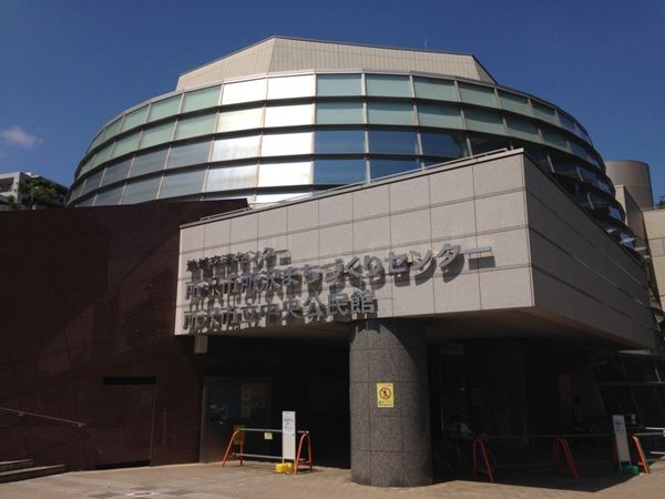 その他　所沢市 中央公民館（その他）まで543m