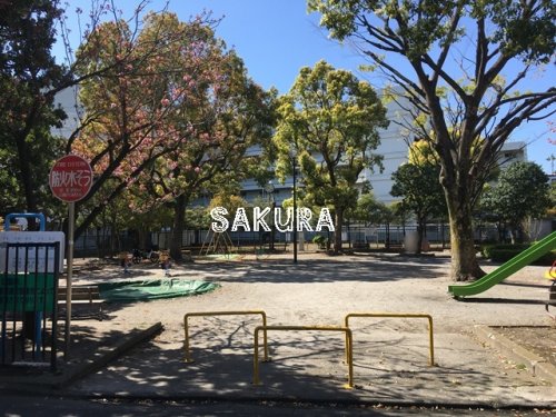 公園　木月八幡公園（公園）まで196m