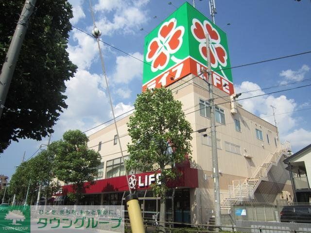 スーパー　ライフ（スーパー）まで407m