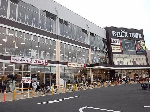 ショッピングセンター　ベルクスタウン草加八（ショッピングセンター）まで1200m