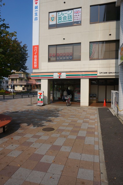 コンビニ　セブンイレブン流山江戸川台西店（コンビニ）まで151m