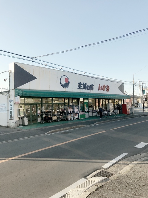 スーパー　トップフレッシュマーケット　江戸川台店（スーパー）まで521m