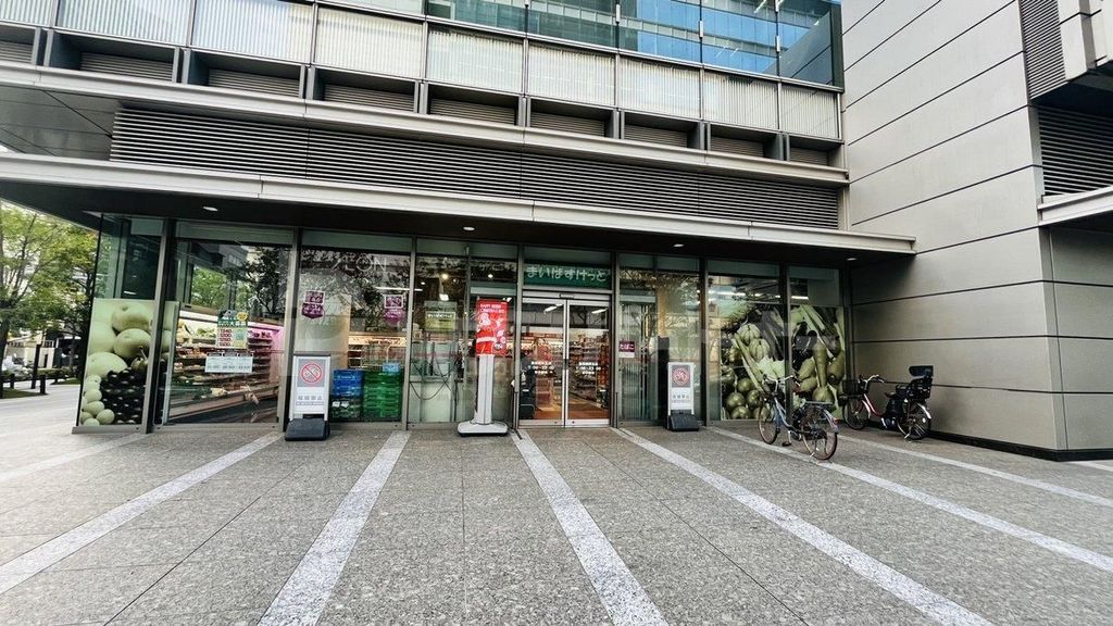 スーパー　まいばすけっと飯田橋駅北店（スーパー）まで590m