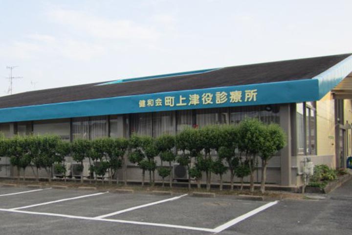 病院　町上津役診療所（病院）まで806m