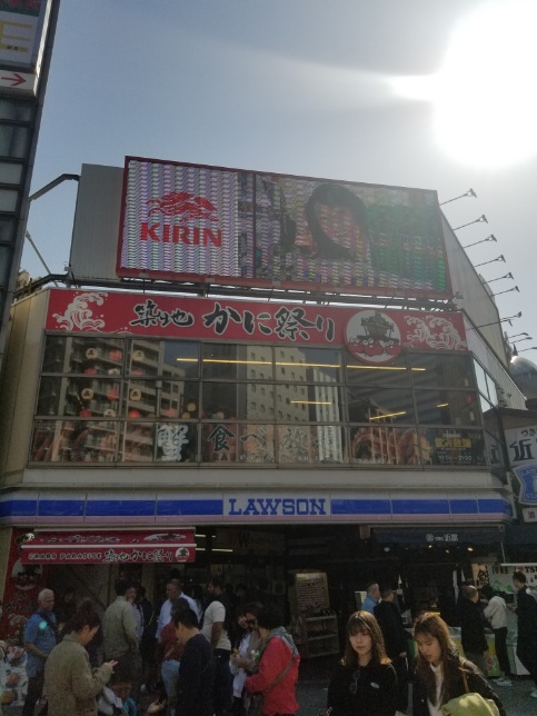 コンビニ　ローソン築地四丁目店（コンビニ）まで315m