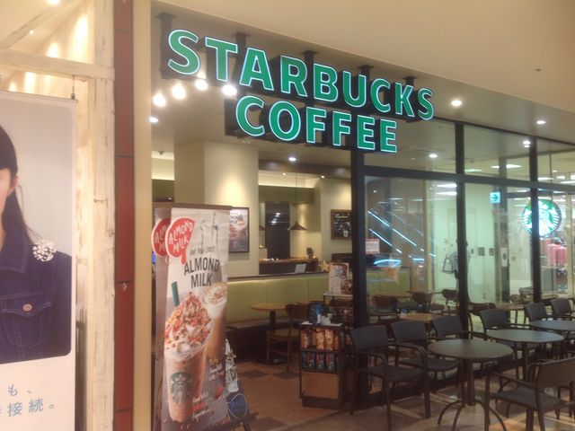 飲食店　スターバックスコーヒー新百合ヶ丘エルミロード店（飲食店）まで415m