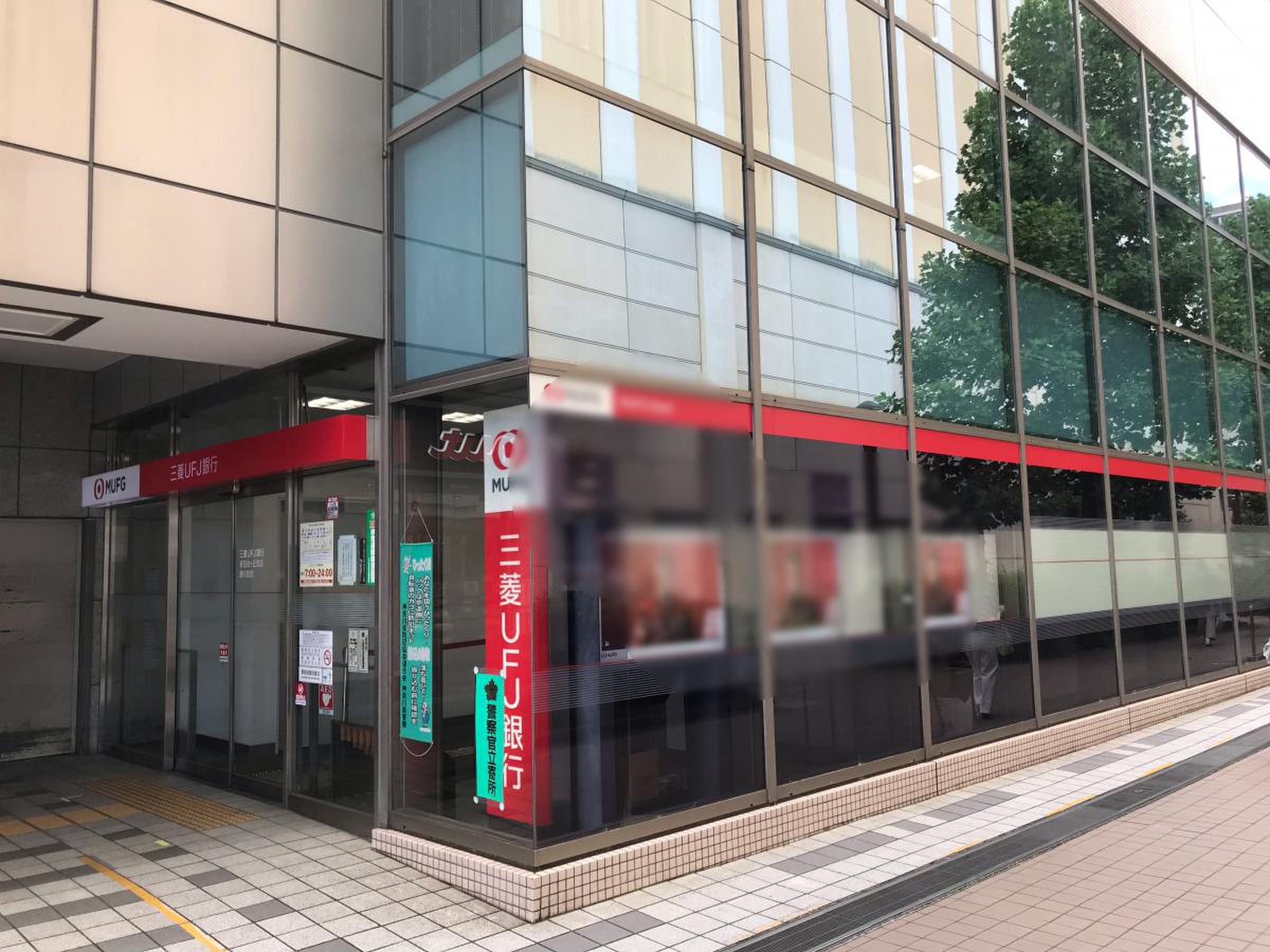 銀行　三菱UFJ銀行新百合ヶ丘支店（銀行）まで346m