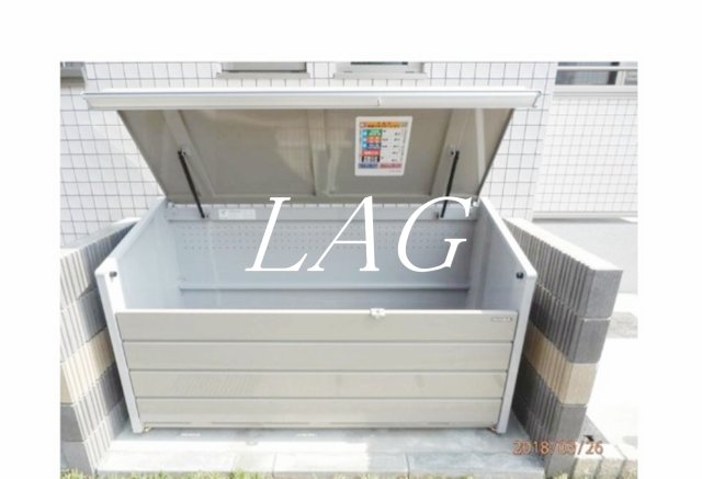その他共有部分　共用ゴミ置き場です。
