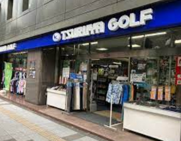 ショッピングセンター　つるやゴルフ横浜関内店（ショッピングセンター）まで478m