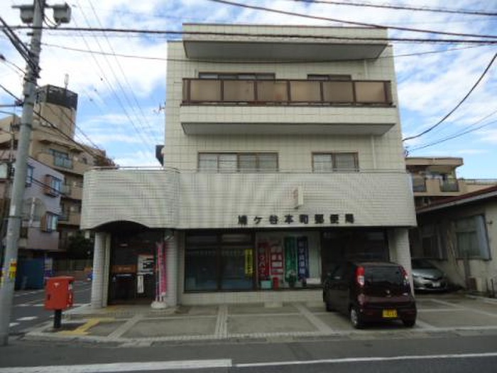 郵便局　鳩ヶ谷本町郵便局（郵便局）まで320m