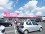 スーパー　マックスバリュ 福田店（スーパー）まで1333m