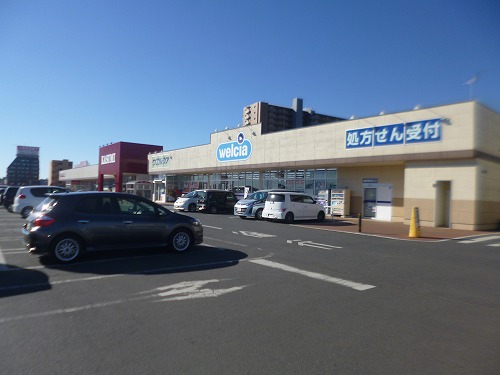 ドラックストア　ウエルシアつくば万博記念公園店（ドラッグストア）まで671m