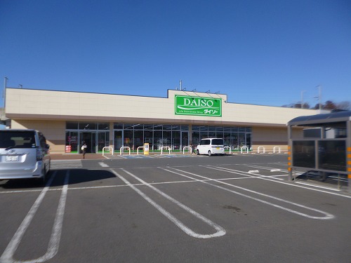 スーパー　ザ・ダイソー ピアシティ万博記念公園駅前店（スーパー）まで623m