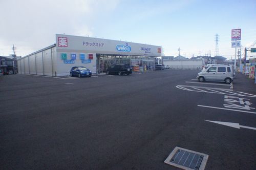 ドラックストア　ウエルシア栃木日の出町店（ドラッグストア）まで856m