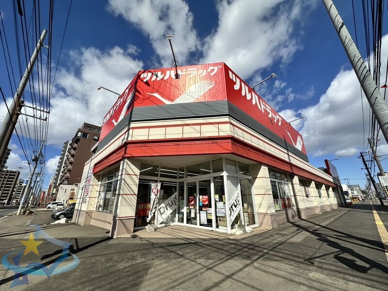 ドラックストア　ツルハドラッグ南14条店（ドラッグストア）まで254m
