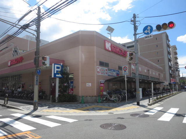 その他　関西スーパー江坂店（その他）まで634m