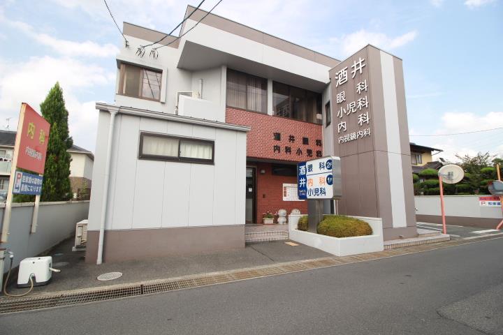 病院　酒井眼科内科小児科（病院）まで892m