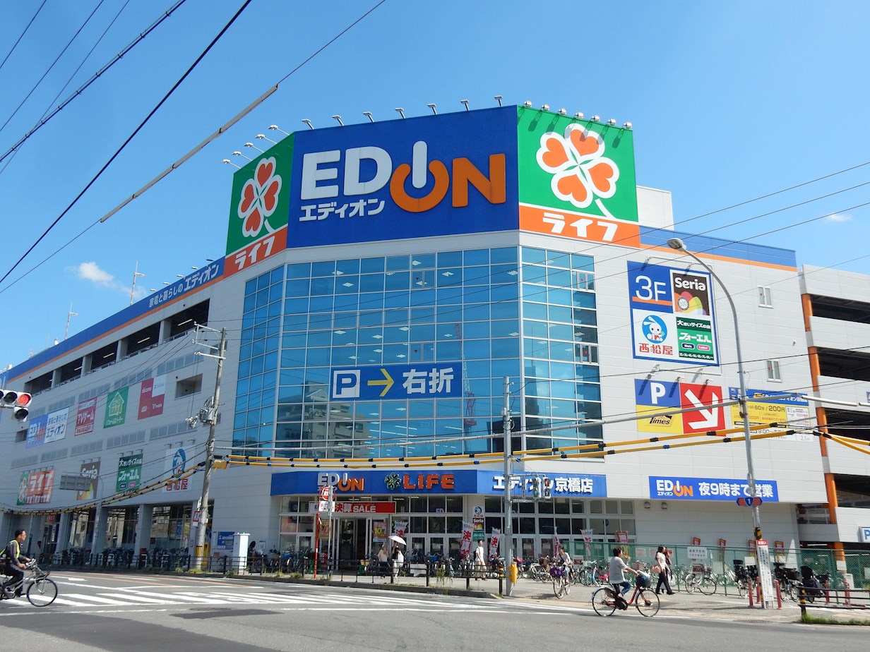 スーパー　ライフ京橋店（スーパー）まで451m