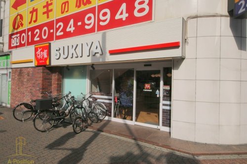 飲食店　すき家 大国町駅前店（飲食店）まで314m