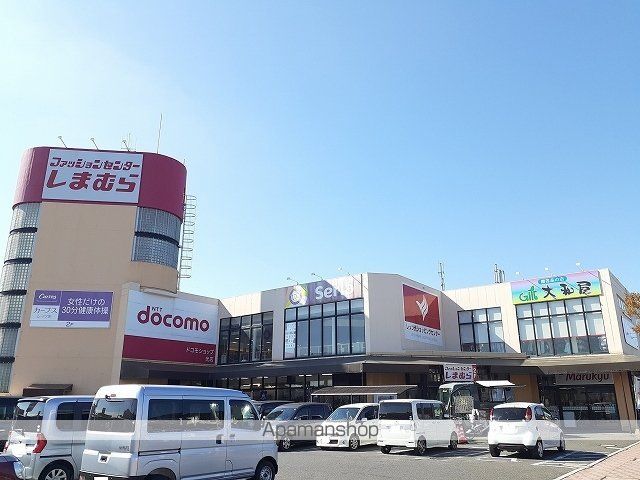 ショッピングセンター　レッツ光ショッピングセンター（ショッピングセンター）まで1800m
