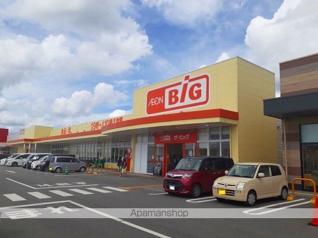 スーパー　ザ・ビッグ（スーパー）まで650m