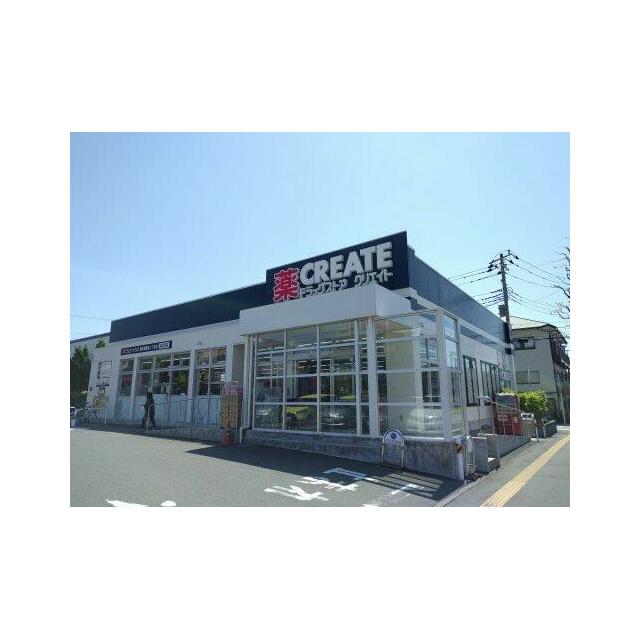 その他　クリエイトSD藤沢湘南台2丁目店（その他）まで1216m
