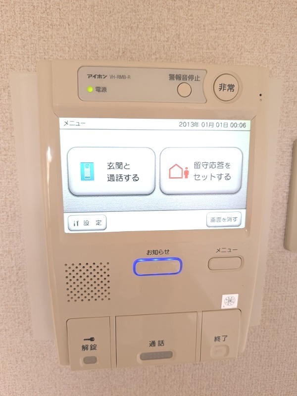 セキュリティ