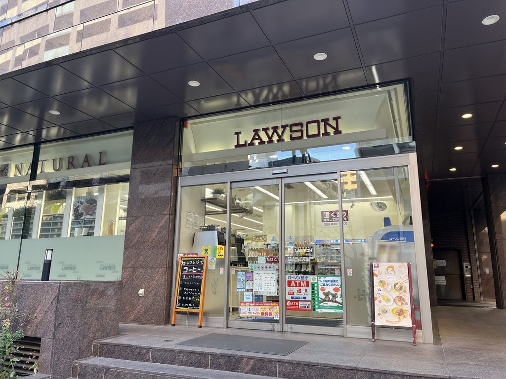 コンビニ　ナチュラルローソン 新川二丁目店（コンビニ）まで40m