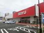 スーパー　西友草加店（スーパー）まで367m