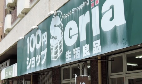 その他　セリア深江橋店（その他）まで482m