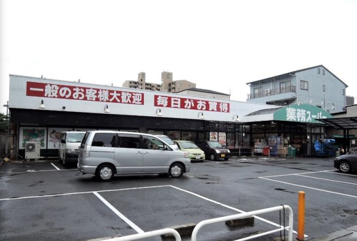 スーパー　業務スーパー深江橋店（スーパー）まで590m