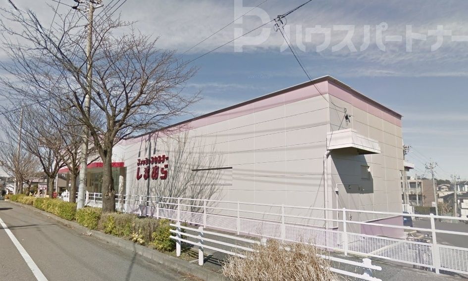 ショッピングセンター　ファッションセンター しまむら増尾台店（ショッピングセンター）まで520m