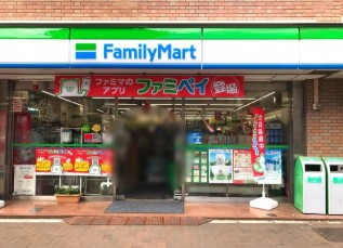 コンビニ　ファミリーマート 四谷大通り店（コンビニ）まで310m