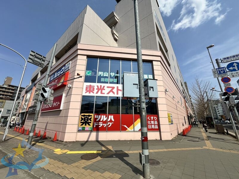 ドラックストア　ツルハドラッグ円山店（ドラッグストア）まで199m