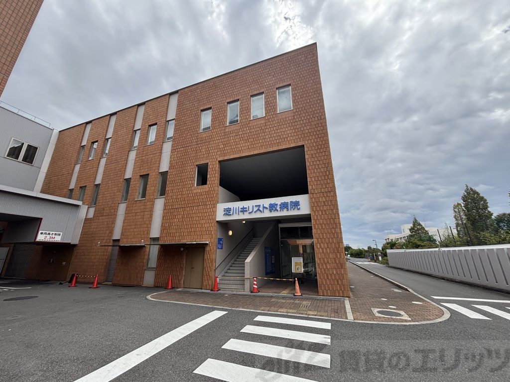病院　宗教法人在日本南プレスビテリアンミッション淀川キリスト教病院（病院）まで680m