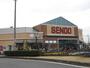 スーパー　せんどう八幡店（スーパー）まで448m