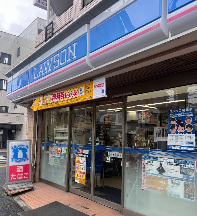 コンビニ　ローソン中葛西一丁目店（コンビニ）まで440m